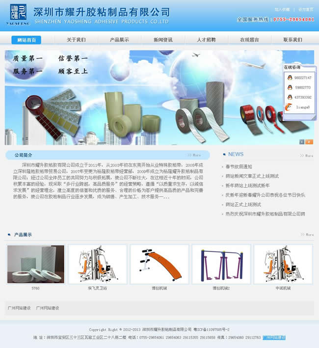 ҫzճz-Vݽվwww.wflmsr.cn