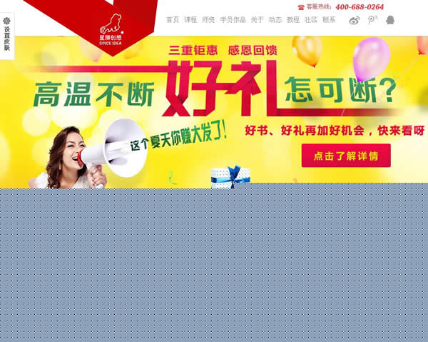 ɫW(wng)վO(sh)Ӌ--|www.wflmsr.cn